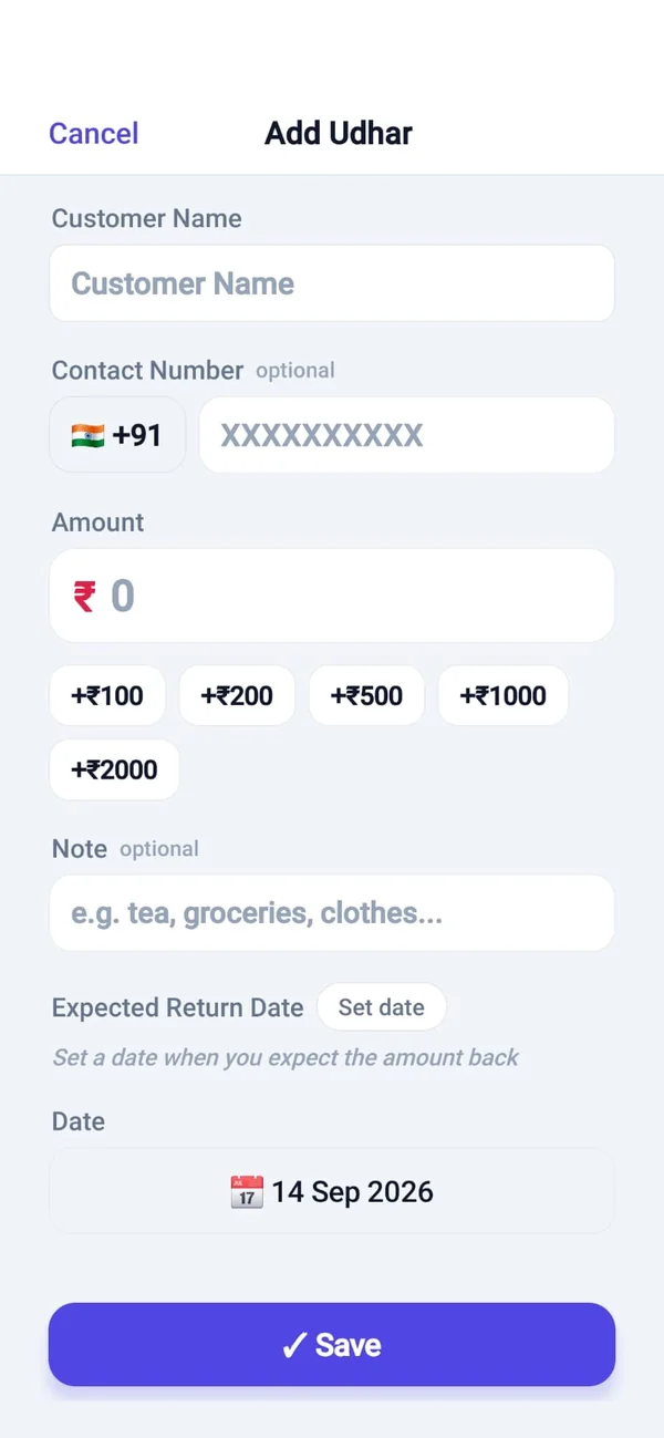 Udhar Book add udhar form with amount shortcuts and return date